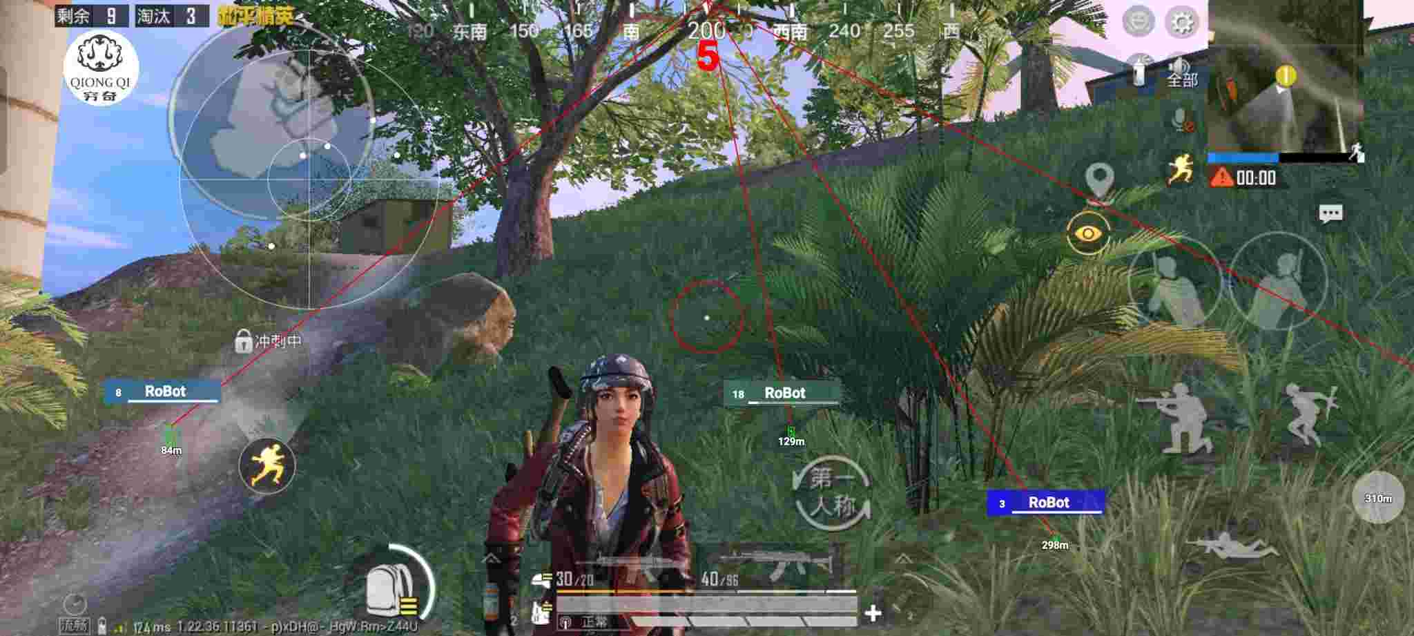 和平精英穷奇直装 - 和平精英买挂开挂神器下载不了吗辅助预览图